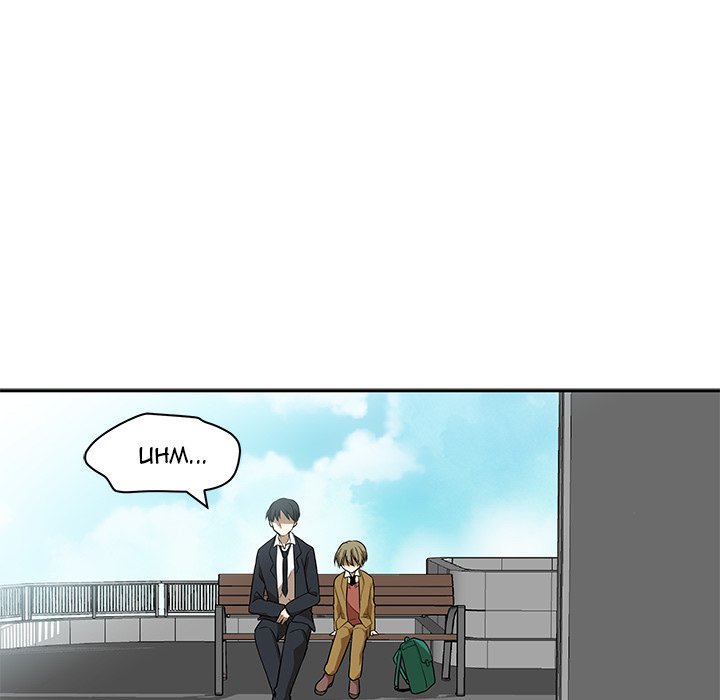 Read We Are (Murderers) chapter 1 image 19 on Lezhin