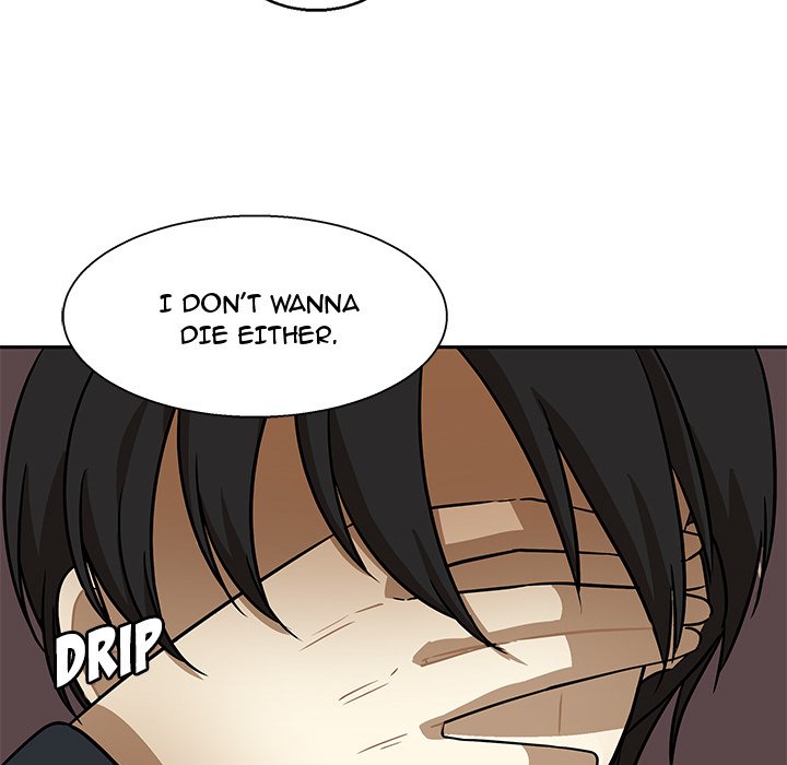 Read We Are (Murderers) chapter 1 image 58 on Lezhin