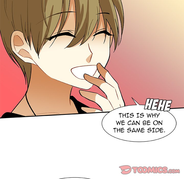 Read We Are (Murderers) chapter 20 image 21 on Lezhin