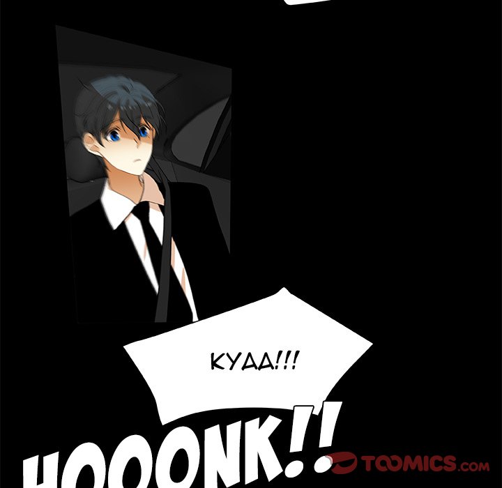 Read We Are (Murderers) chapter 20 image 53 on Lezhin