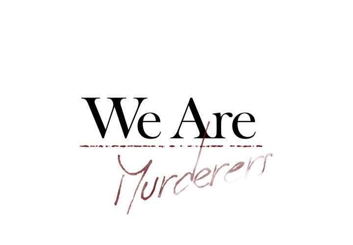 Read We Are (Murderers) chapter 32 image 2 on Lezhin