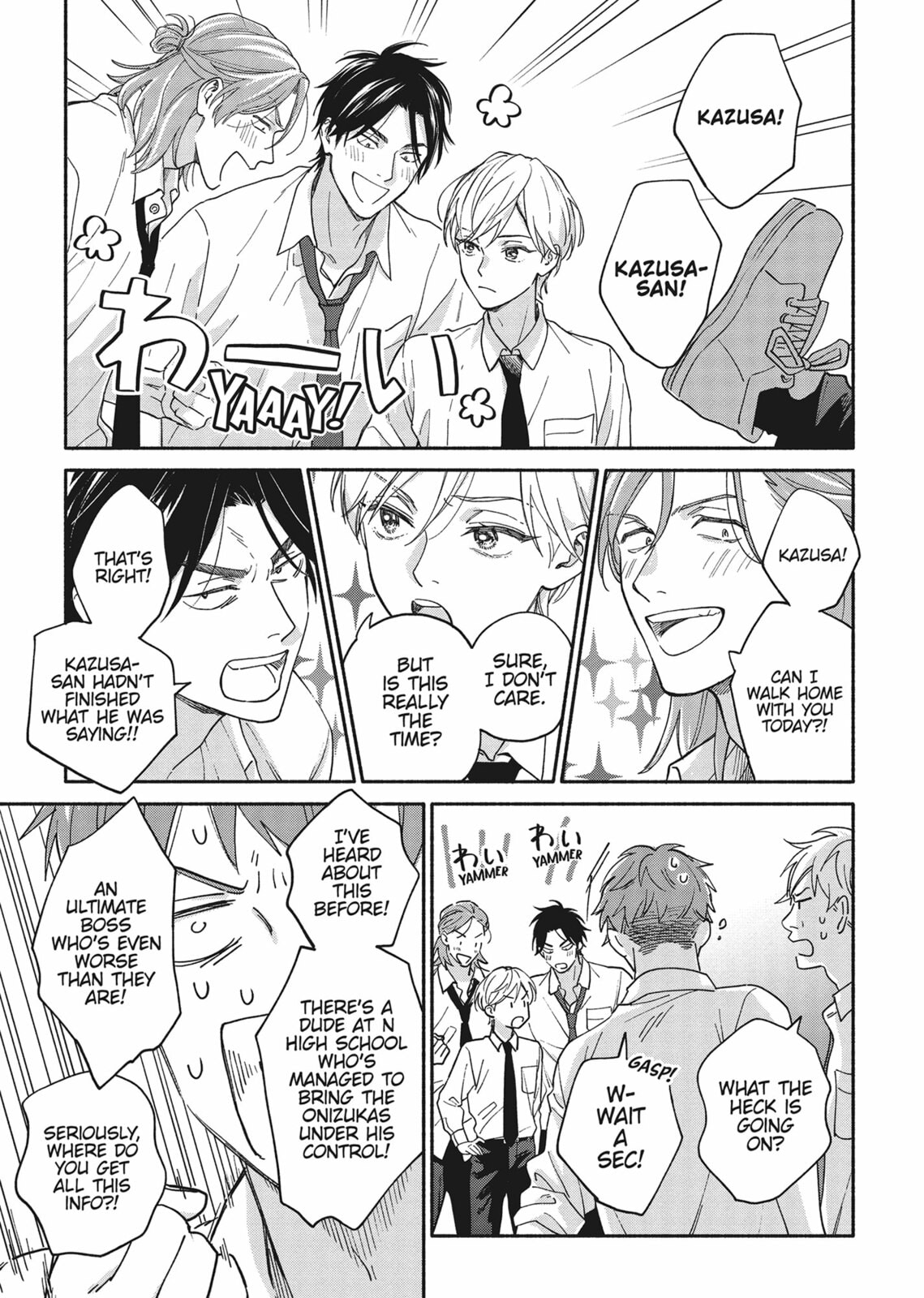 Read We Are Not Beasts chapter 1 image 4 on Lezhin