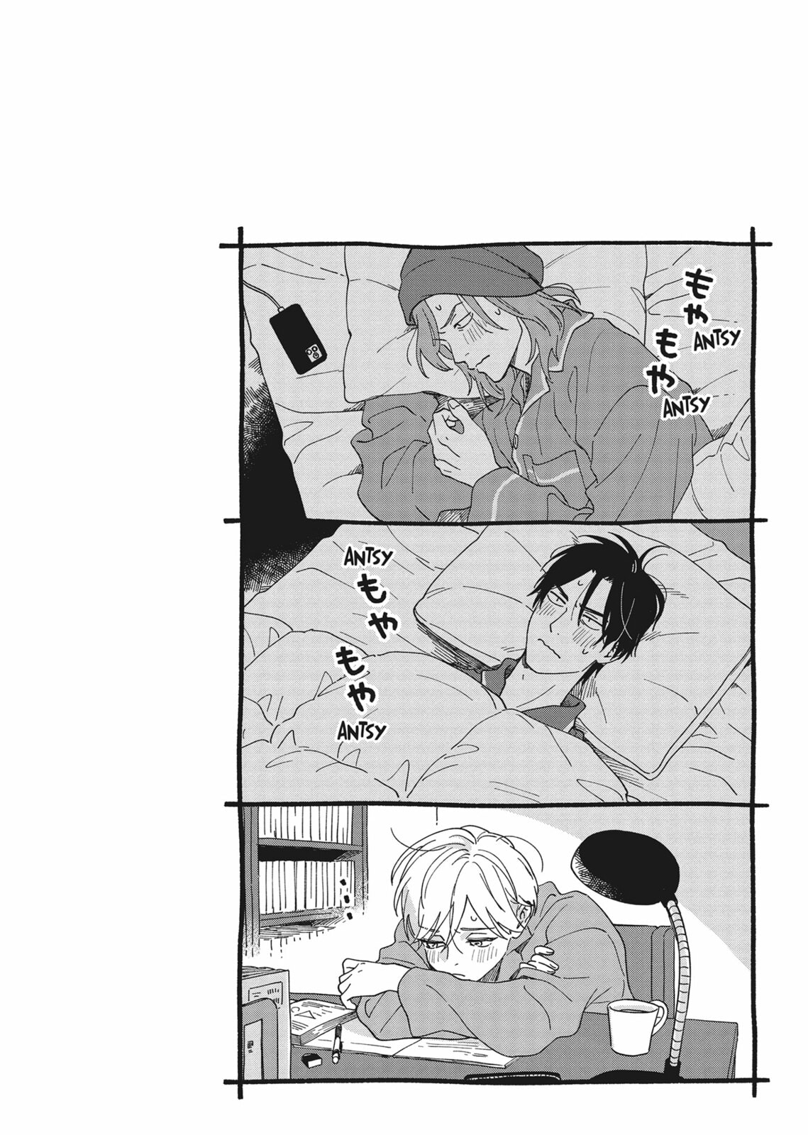 Read We Are Not Beasts chapter 1 image 43 on Lezhin