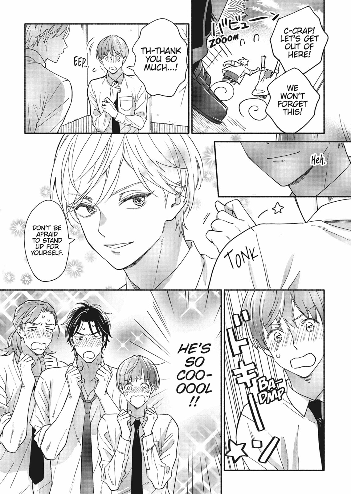 Read We Are Not Beasts chapter 1 image 8 on Lezhin
