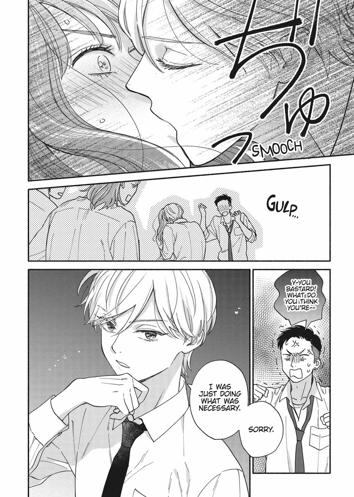 Read We Are Not Beasts chapter 2 image 11 on Lezhin