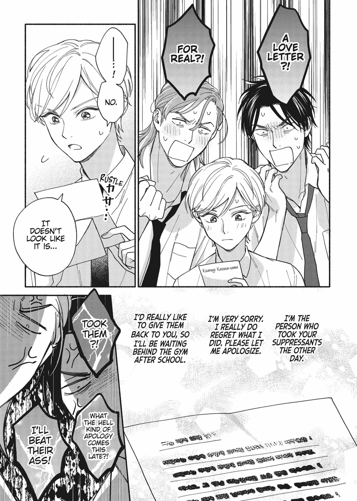 Read We Are Not Beasts chapter 2 image 16 on Lezhin