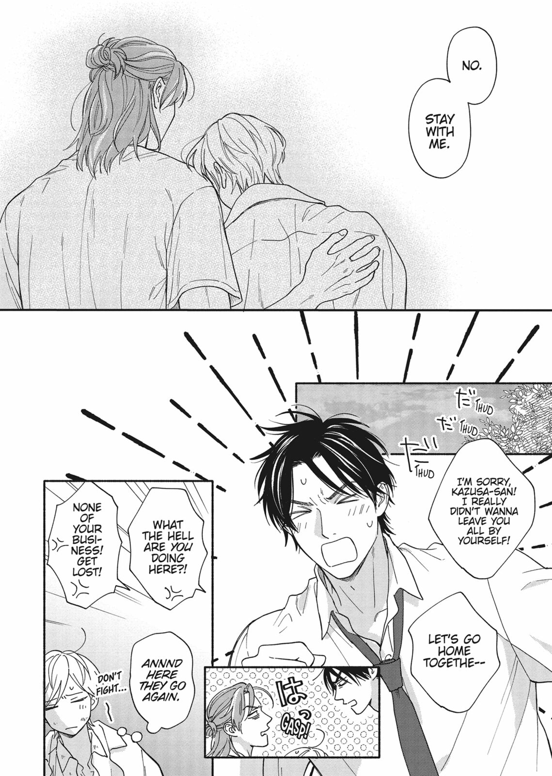Read We Are Not Beasts chapter 2 image 33 on Lezhin