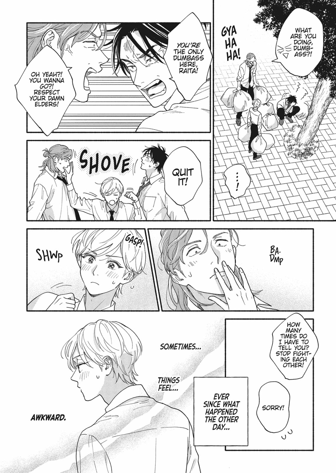 Read We Are Not Beasts chapter 2 image 5 on Lezhin