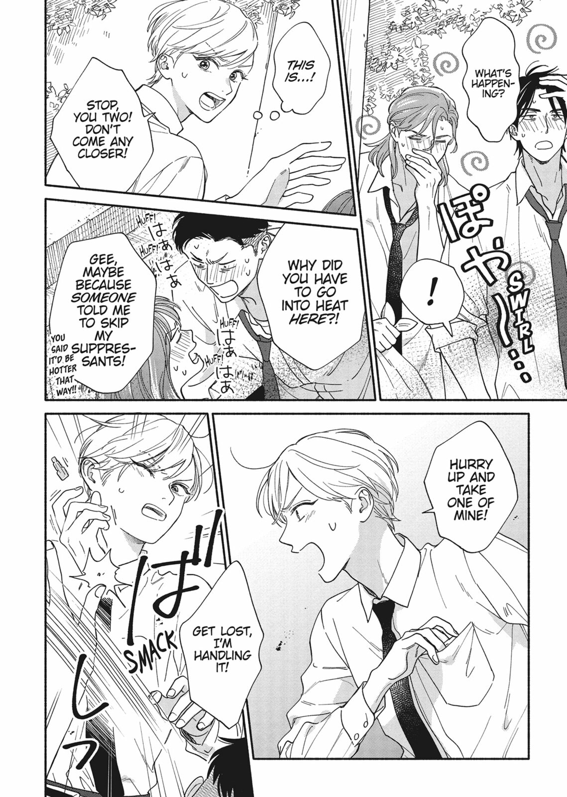 Read We Are Not Beasts chapter 2 image 9 on Lezhin