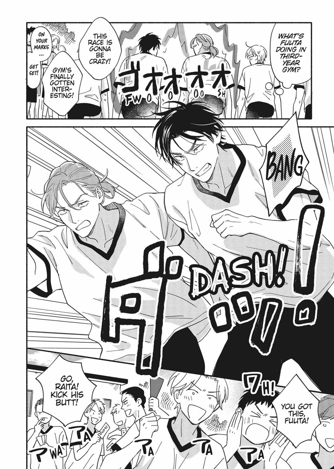 Read We Are Not Beasts chapter 3 image 13 on Lezhin