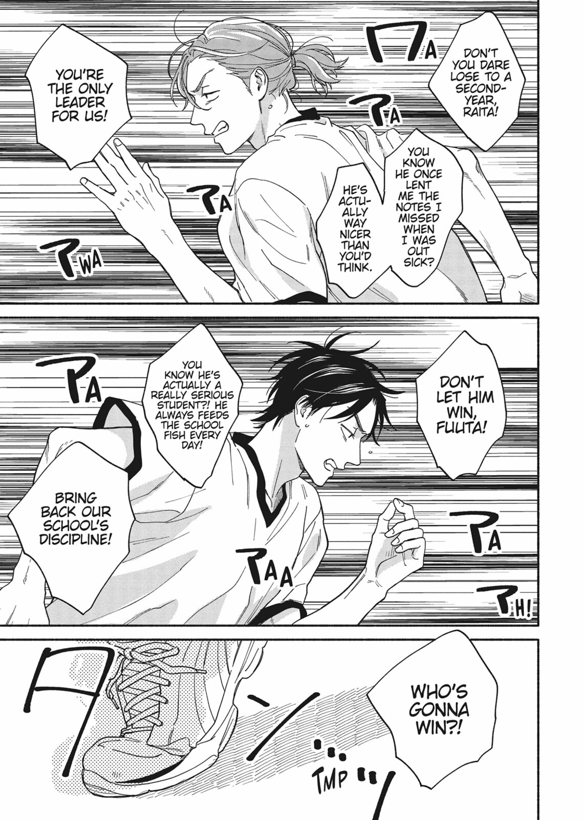 Read We Are Not Beasts chapter 3 image 14 on Lezhin