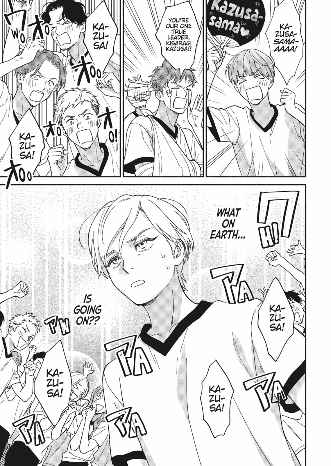 Read We Are Not Beasts chapter 3 image 16 on Lezhin