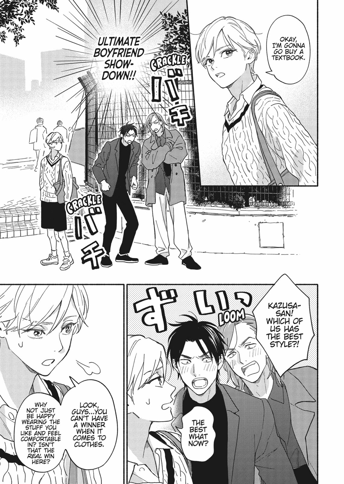 Read We Are Not Beasts chapter 3 image 18 on Lezhin