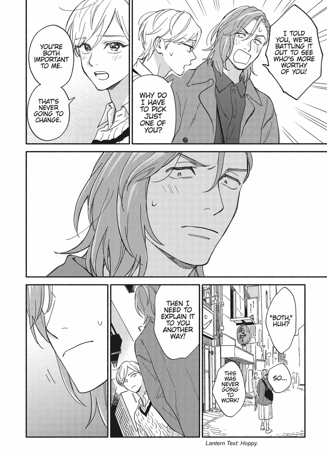 Read We Are Not Beasts chapter 3 image 21 on Lezhin