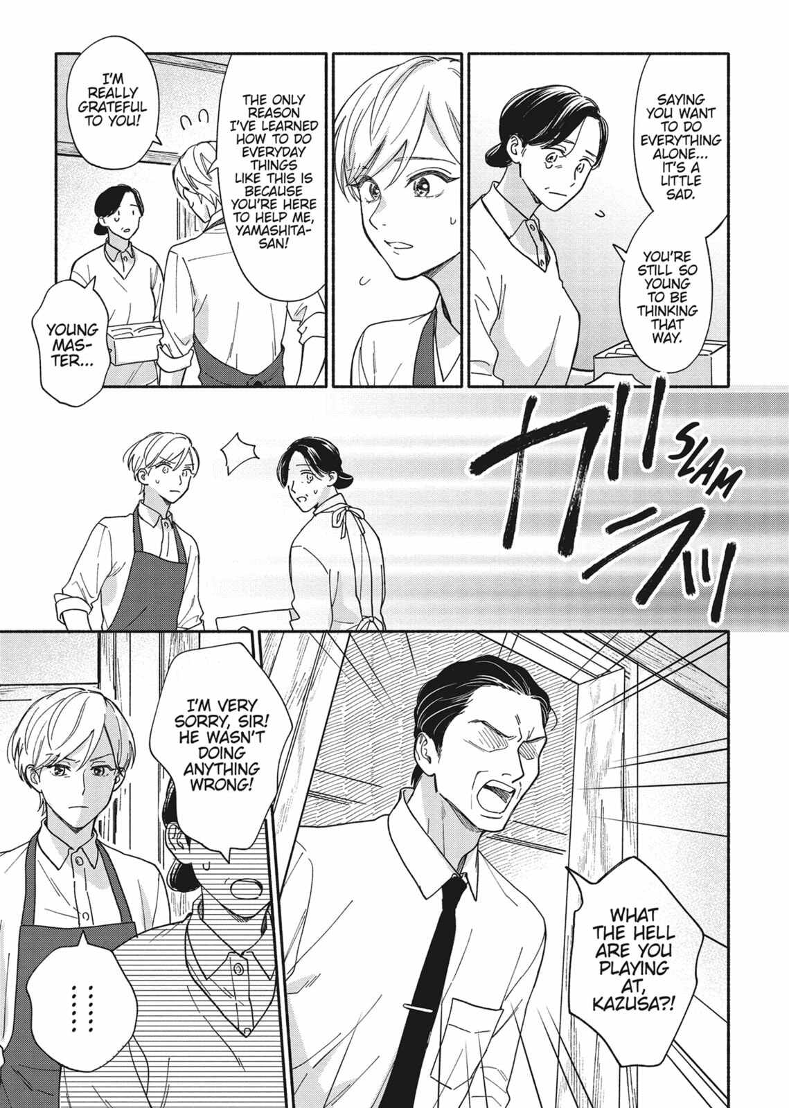 Read We Are Not Beasts chapter 3 image 4 on Lezhin