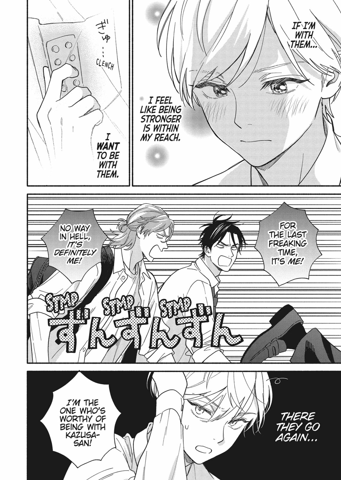 Read We Are Not Beasts chapter 3 image 7 on Lezhin