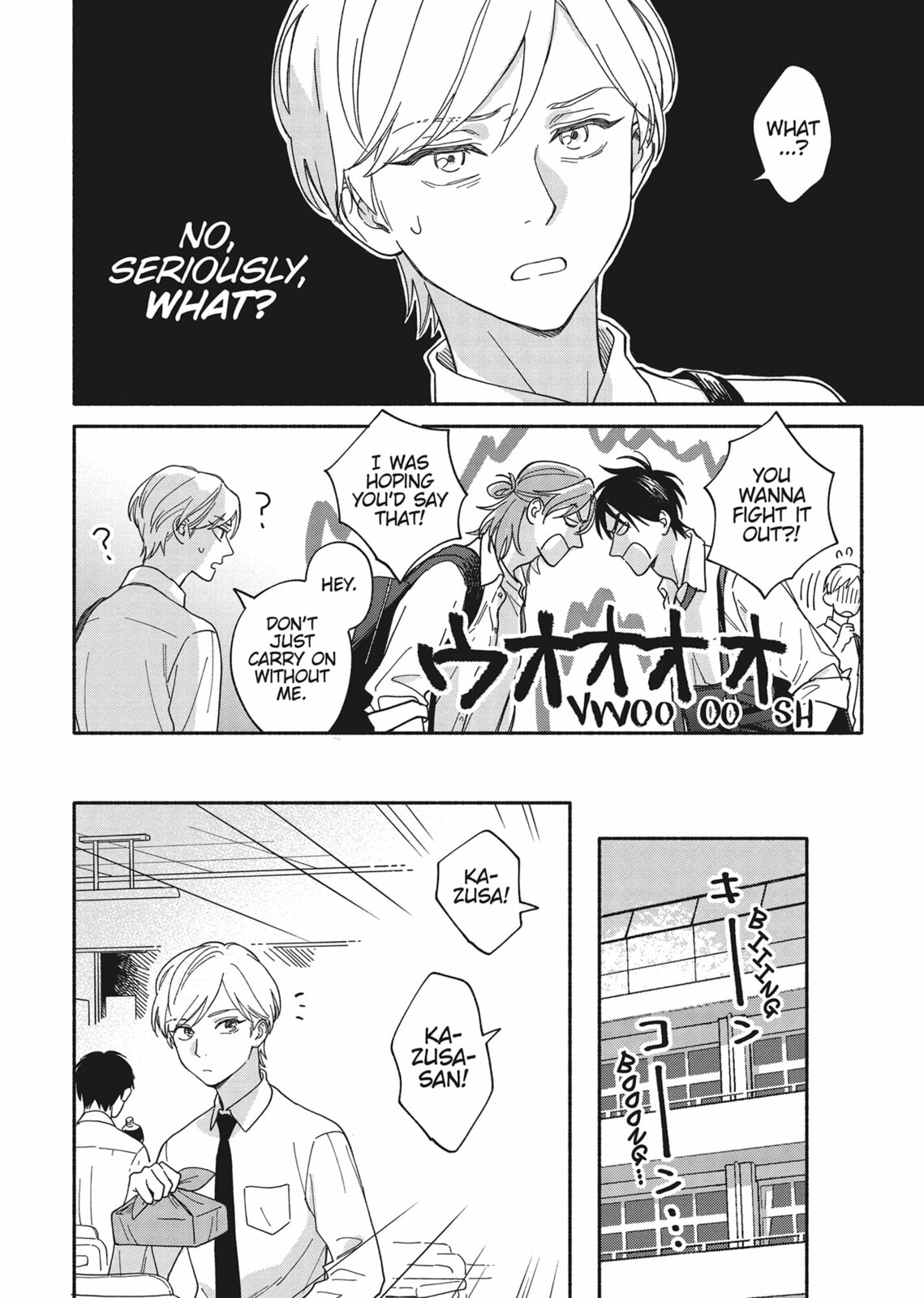 Read We Are Not Beasts chapter 3 image 9 on Lezhin