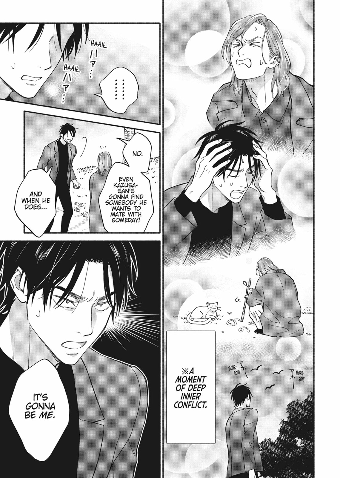Read We Are Not Beasts chapter 4 image 12 on Lezhin