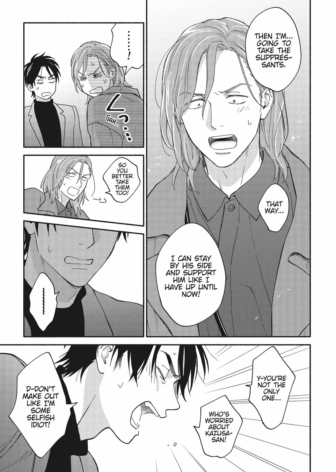 Read We Are Not Beasts chapter 4 image 14 on Lezhin