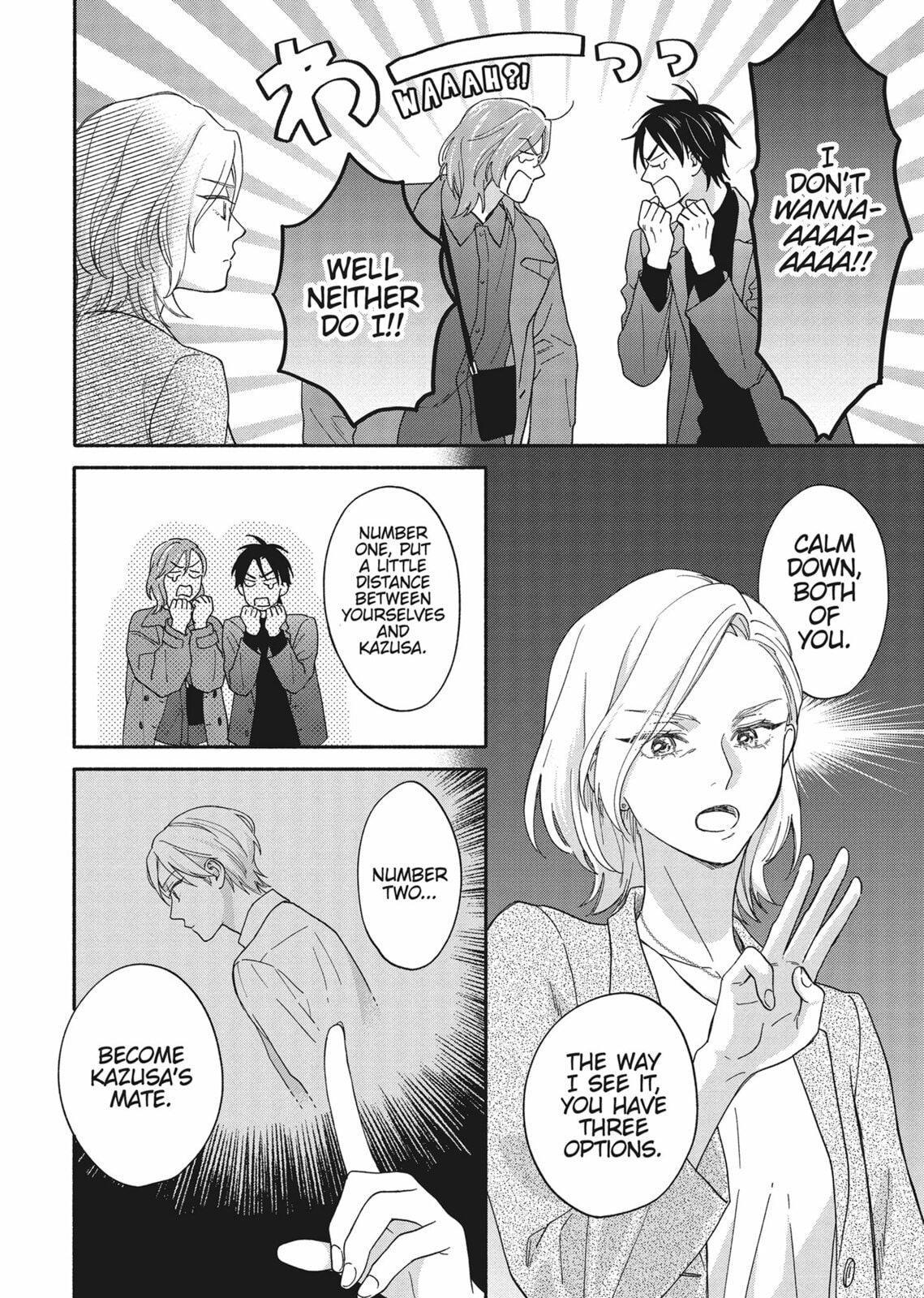 Read We Are Not Beasts chapter 4 image 7 on Lezhin