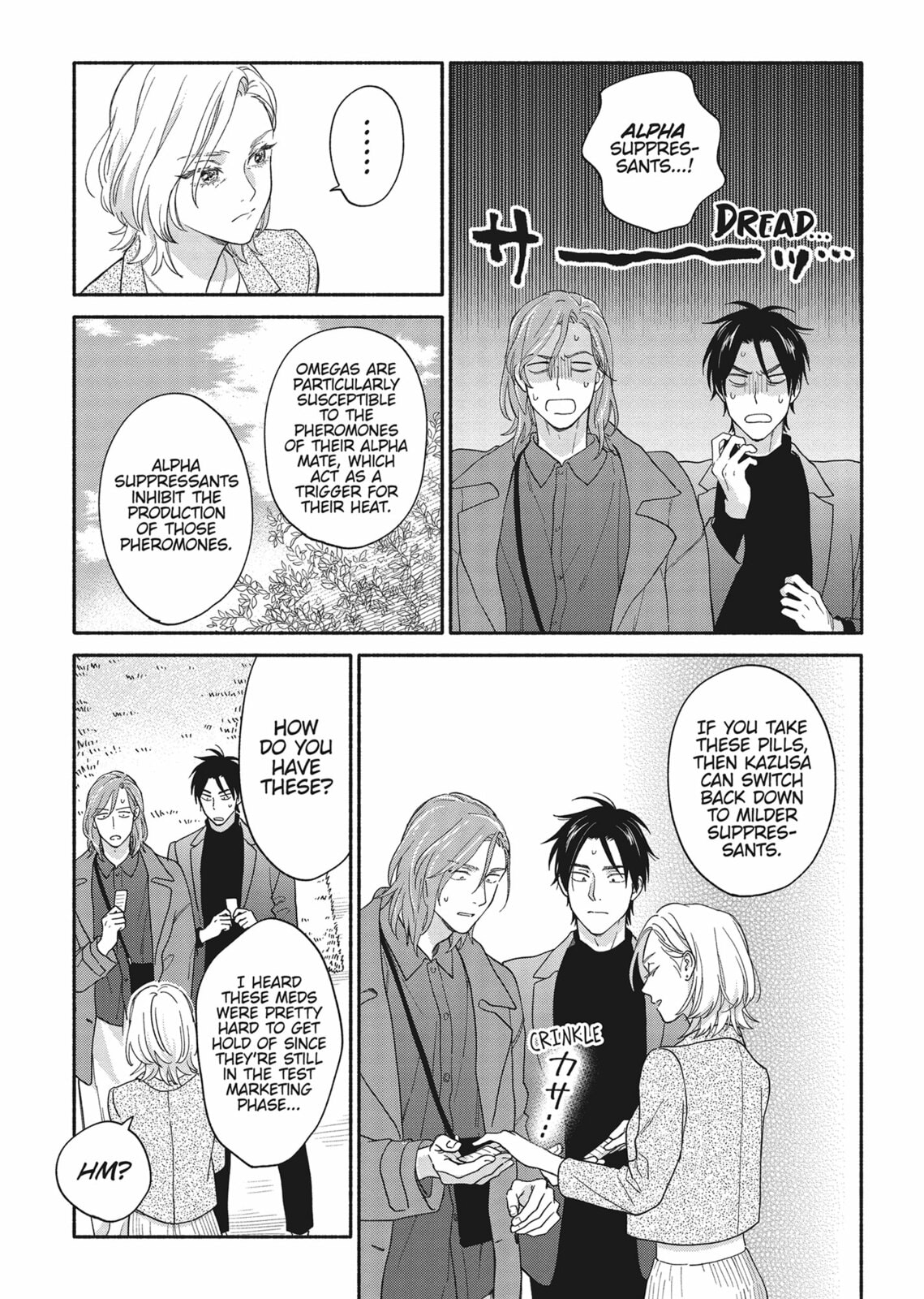 Read We Are Not Beasts chapter 4 image 9 on Lezhin