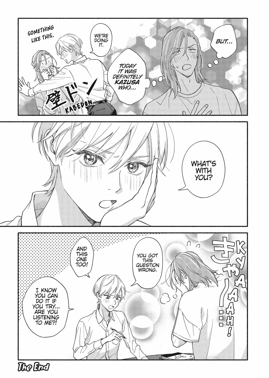 Read We Are Not Beasts chapter 5.5 image 3 on Lezhin