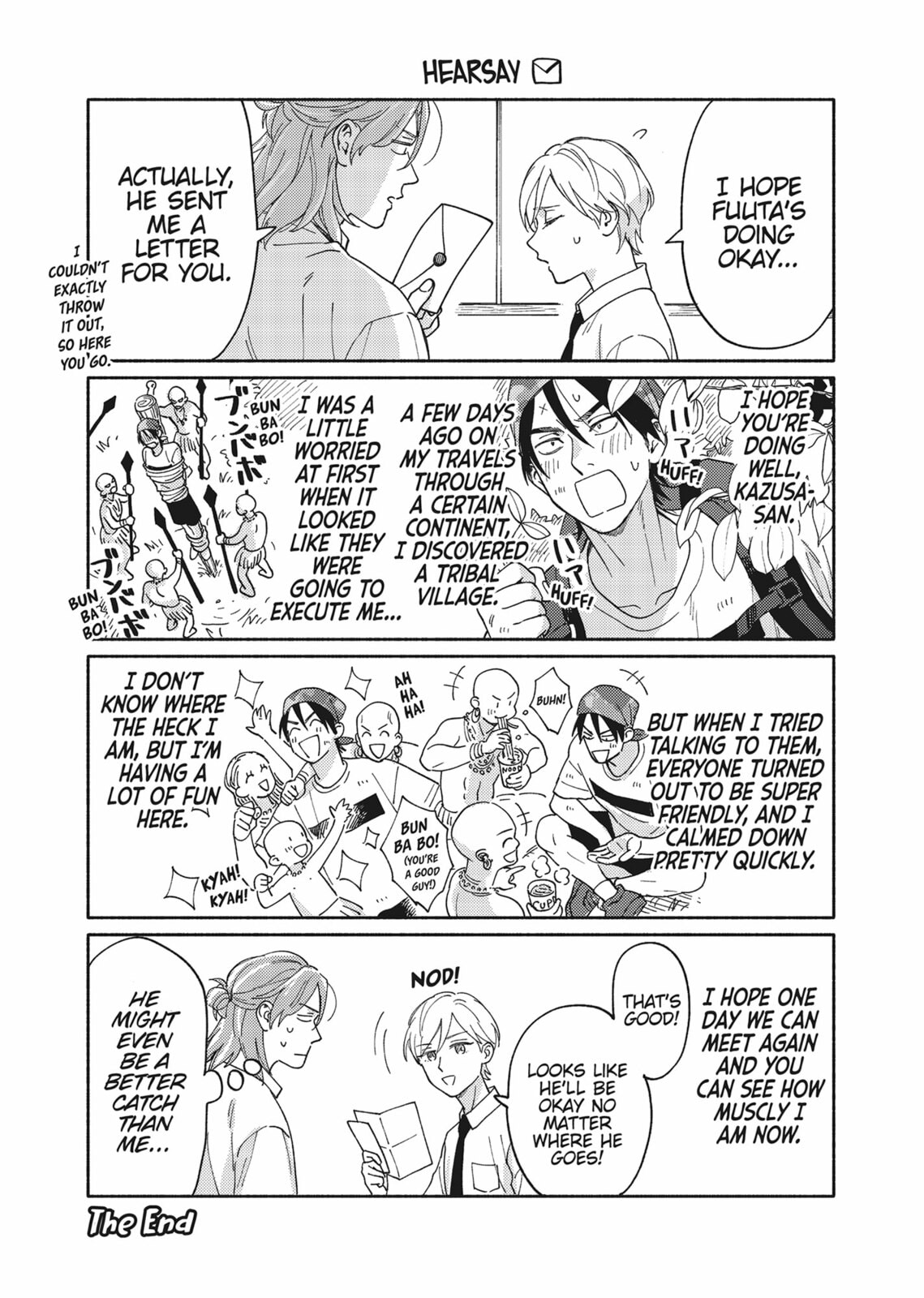 Read We Are Not Beasts chapter 5.5 image 4 on Lezhin
