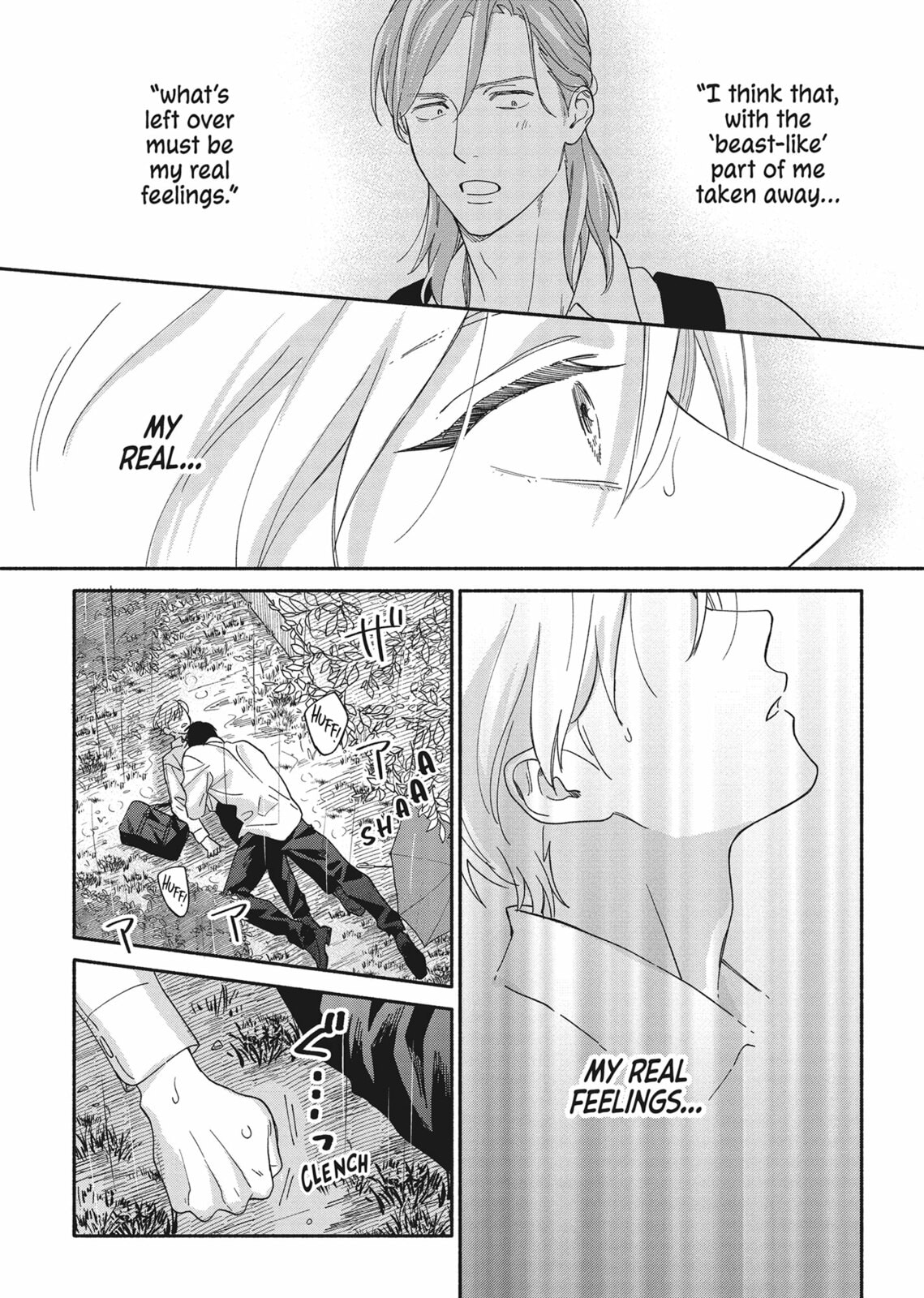 Read We Are Not Beasts chapter 5 image 1 on Lezhin