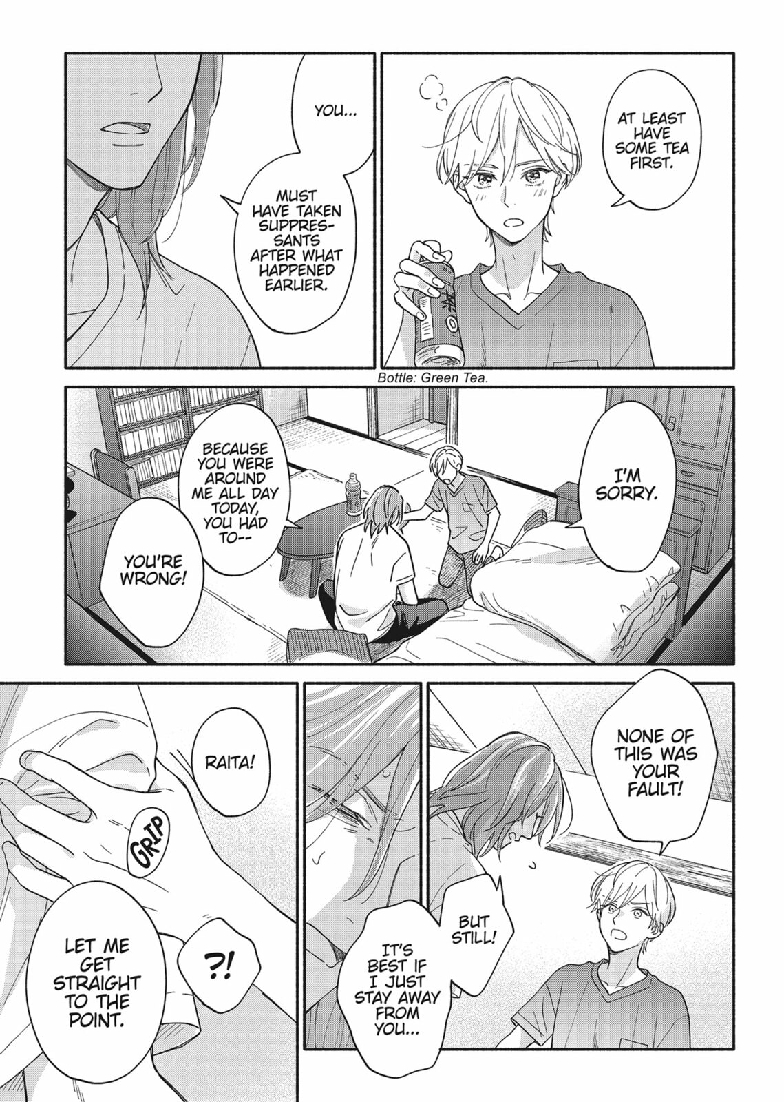 Read We Are Not Beasts chapter 5 image 10 on Lezhin