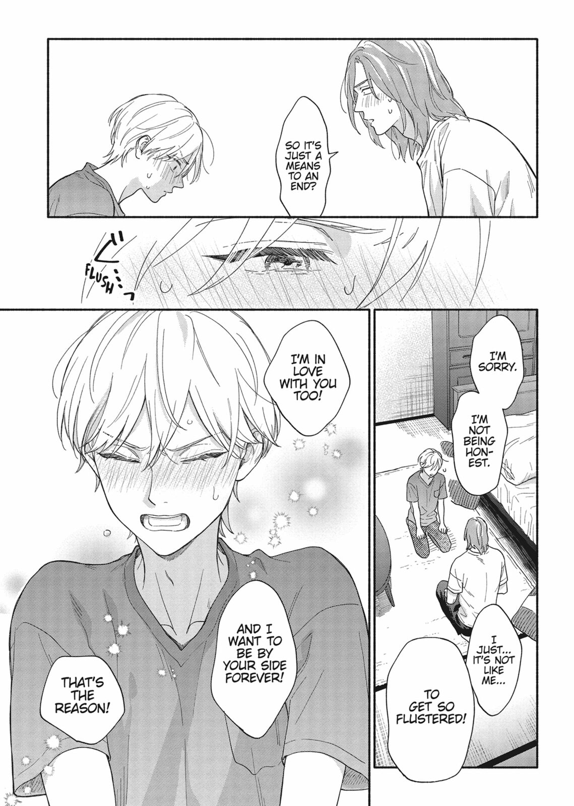 Read We Are Not Beasts chapter 5 image 14 on Lezhin