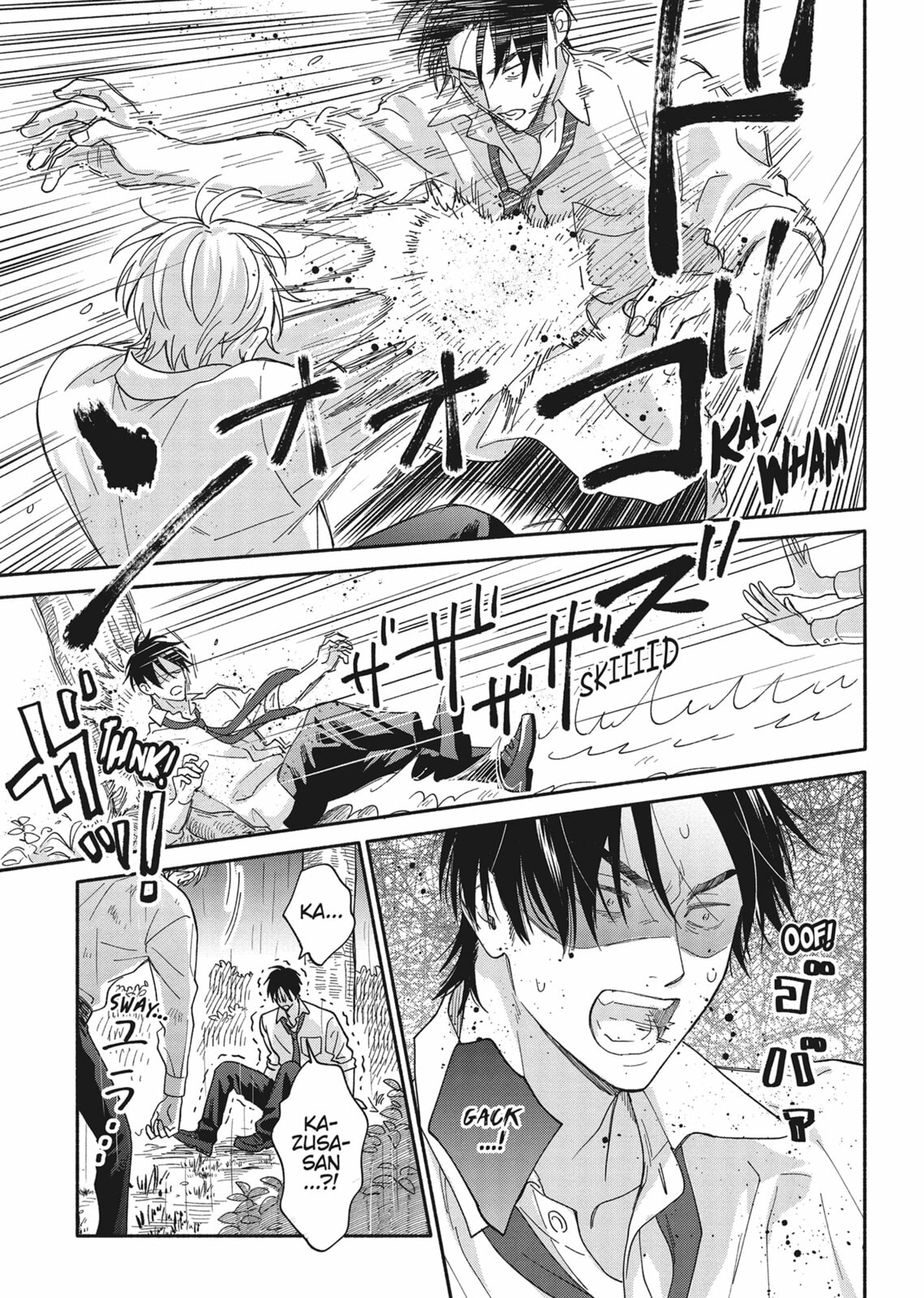 Read We Are Not Beasts chapter 5 image 2 on Lezhin