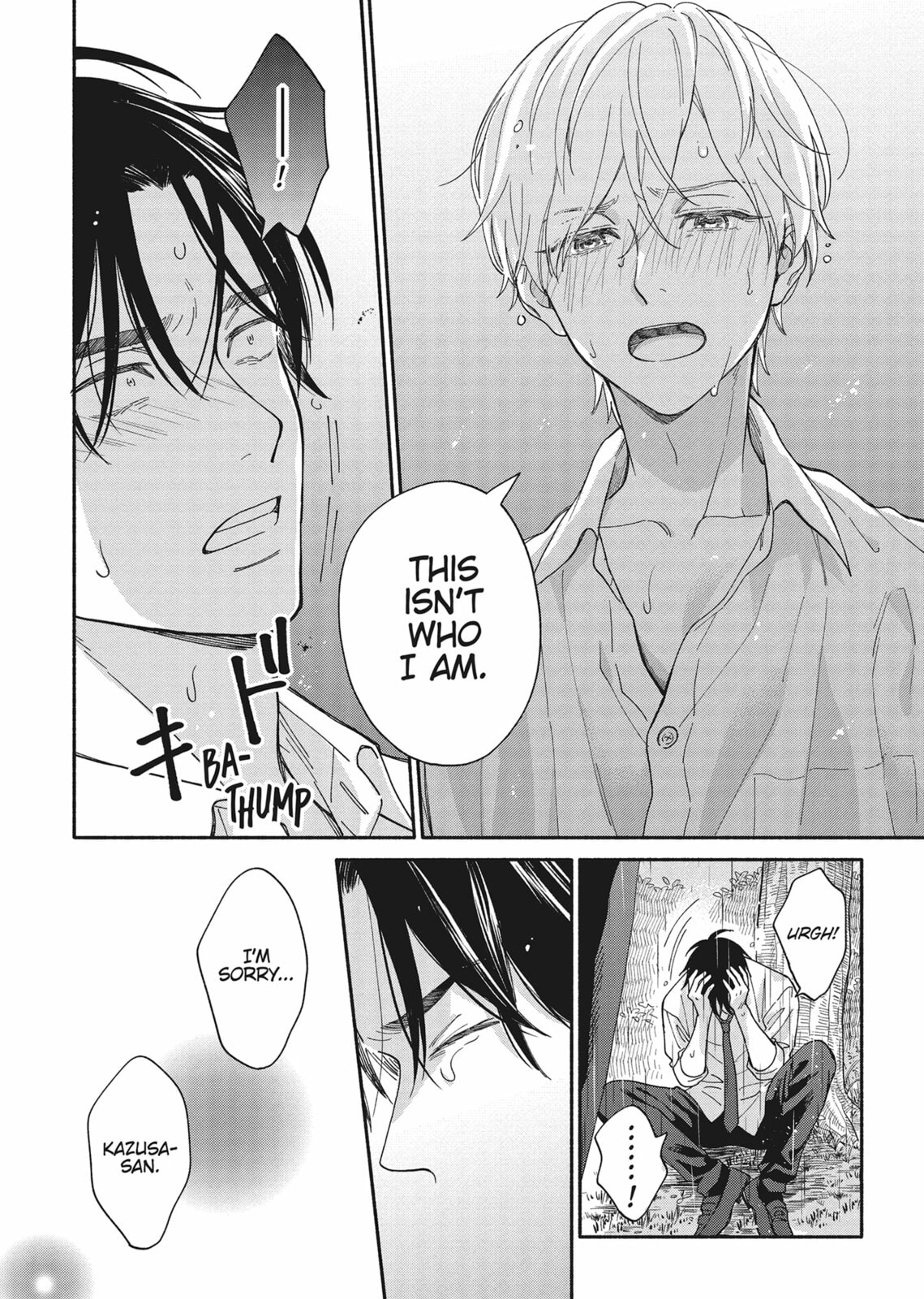 Read We Are Not Beasts chapter 5 image 3 on Lezhin