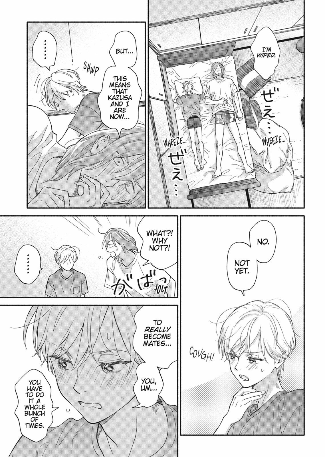Read We Are Not Beasts chapter 5 image 30 on Lezhin