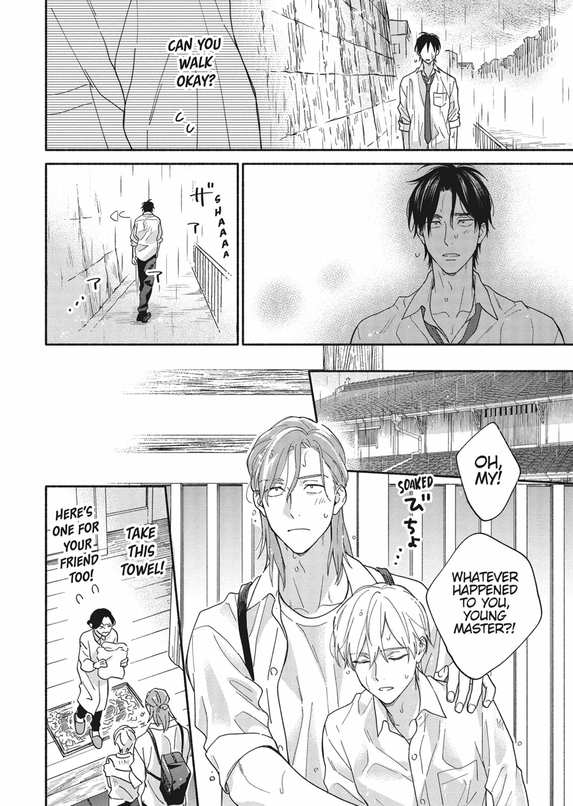 Read We Are Not Beasts chapter 5 image 7 on Lezhin