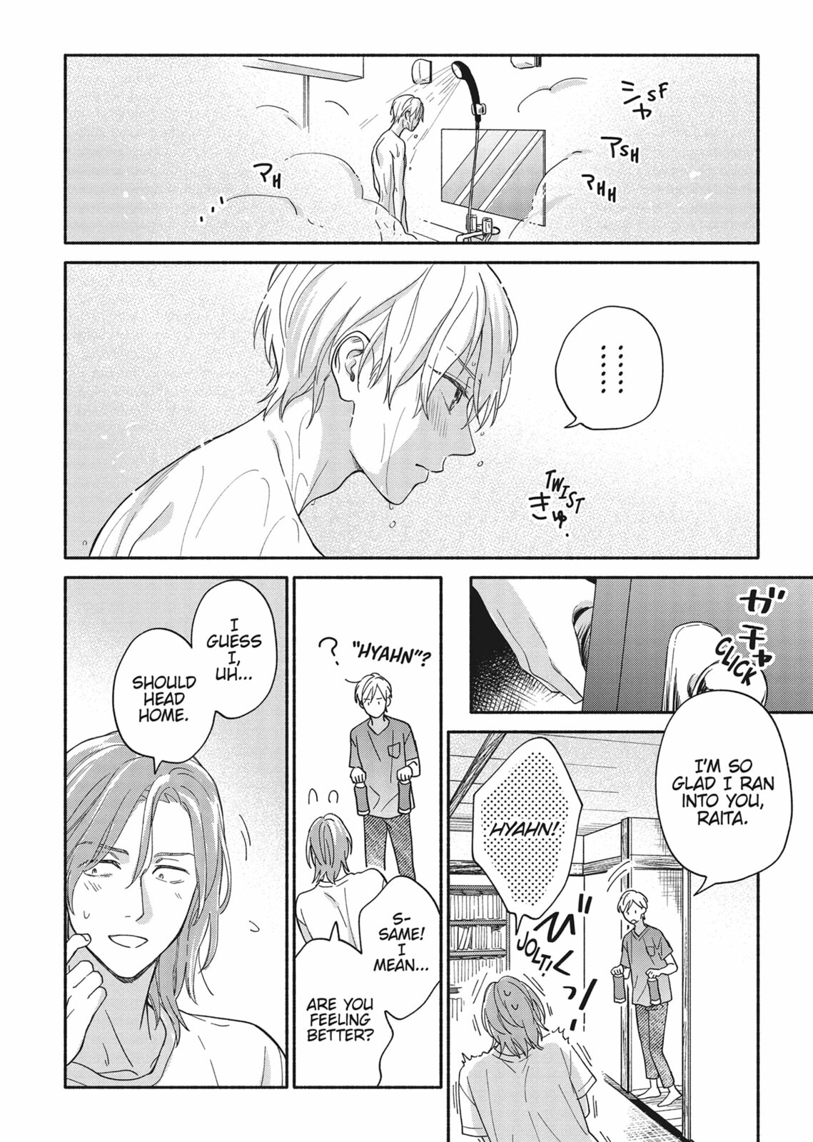 Read We Are Not Beasts chapter 5 image 9 on Lezhin