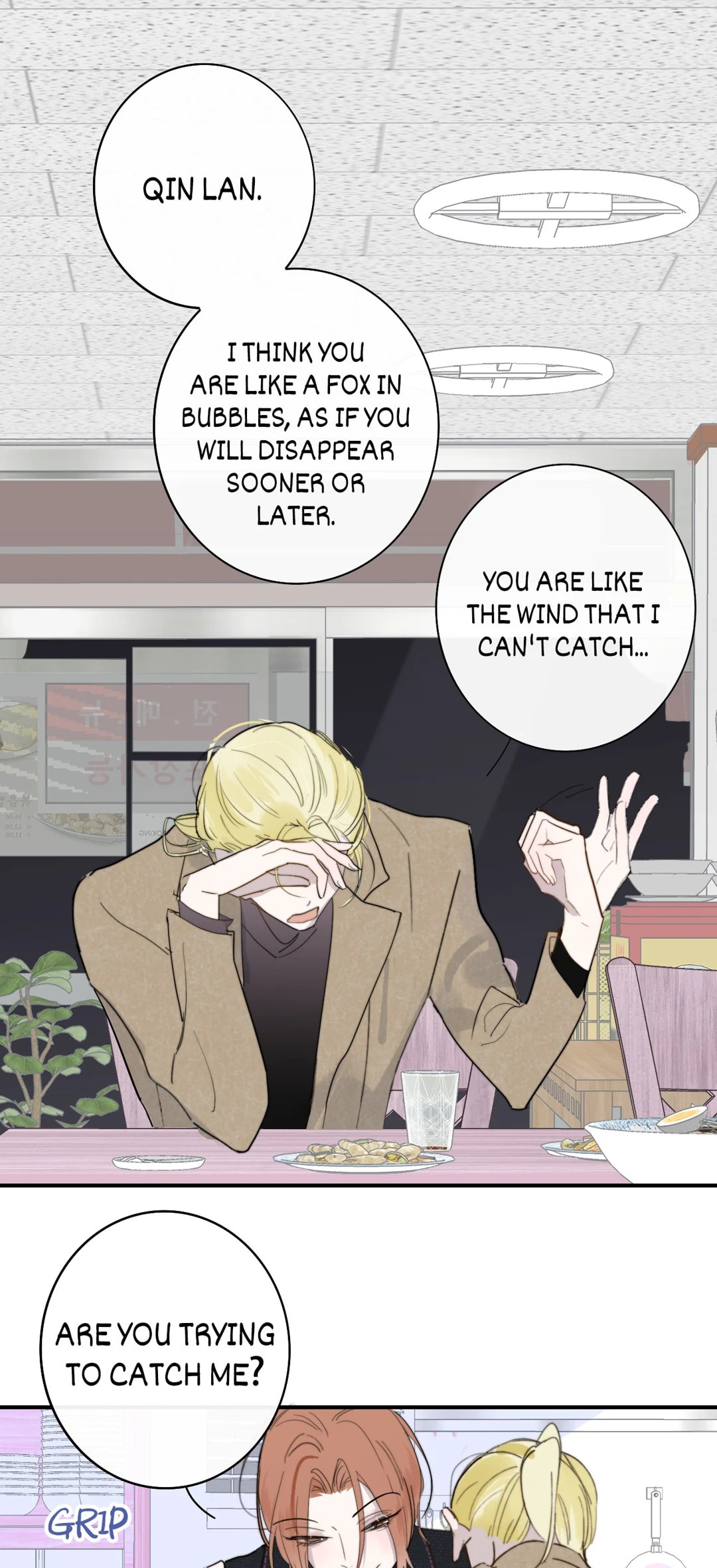 Read We Are Not Friends (Colored) chapter 102 image 21 on Lezhin