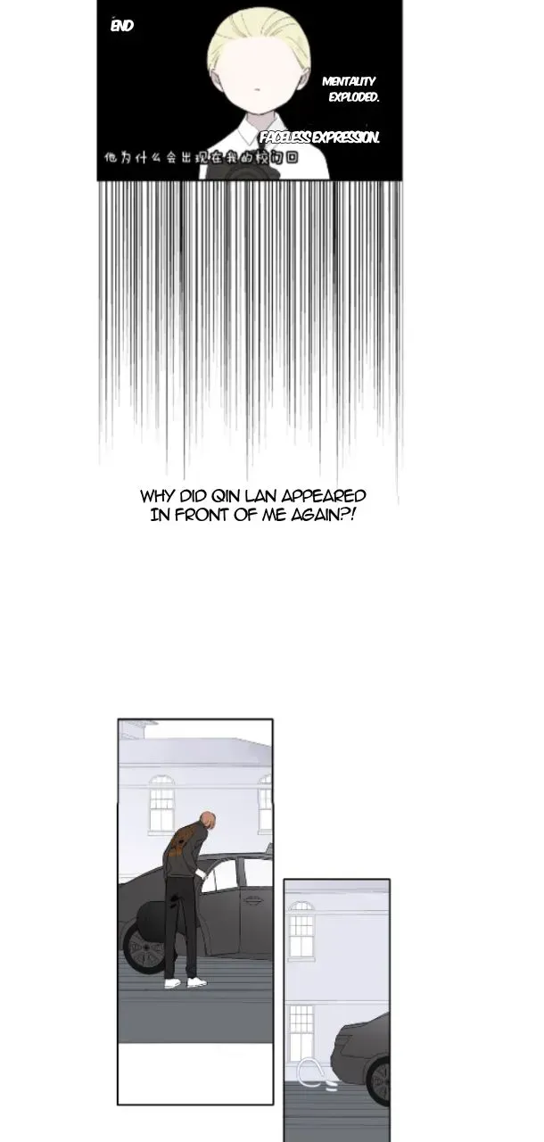 Read We Are Not Friends chapter 1.2 image 14 on Lezhin