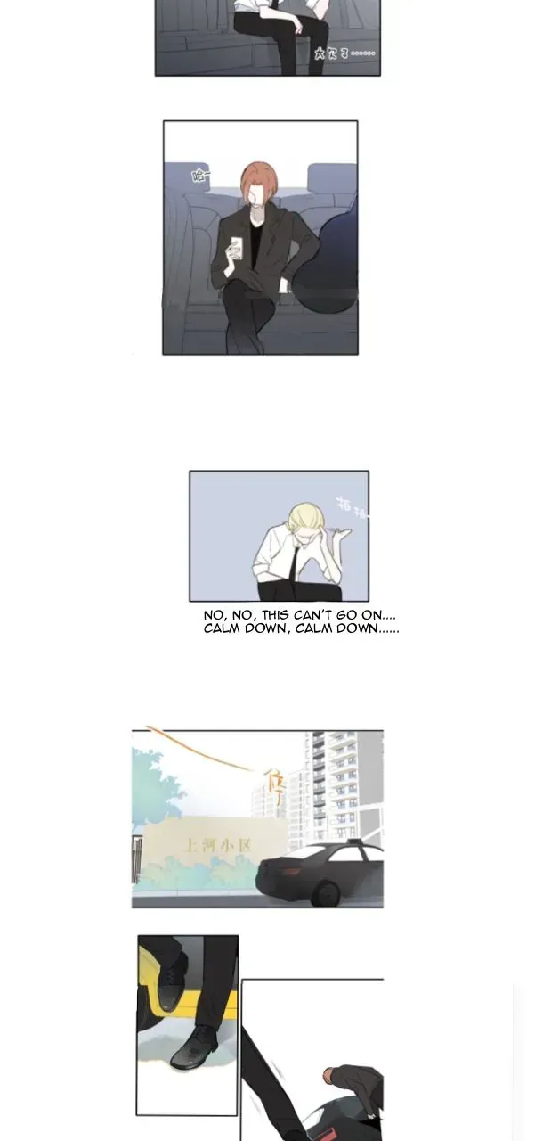 Read We Are Not Friends chapter 1.2 image 20 on Lezhin
