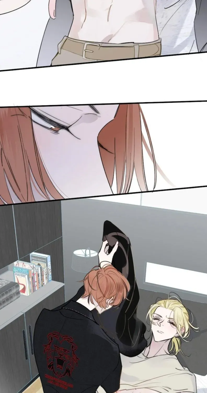 Read We Are Not Friends chapter 119.6 image 7 on Lezhin