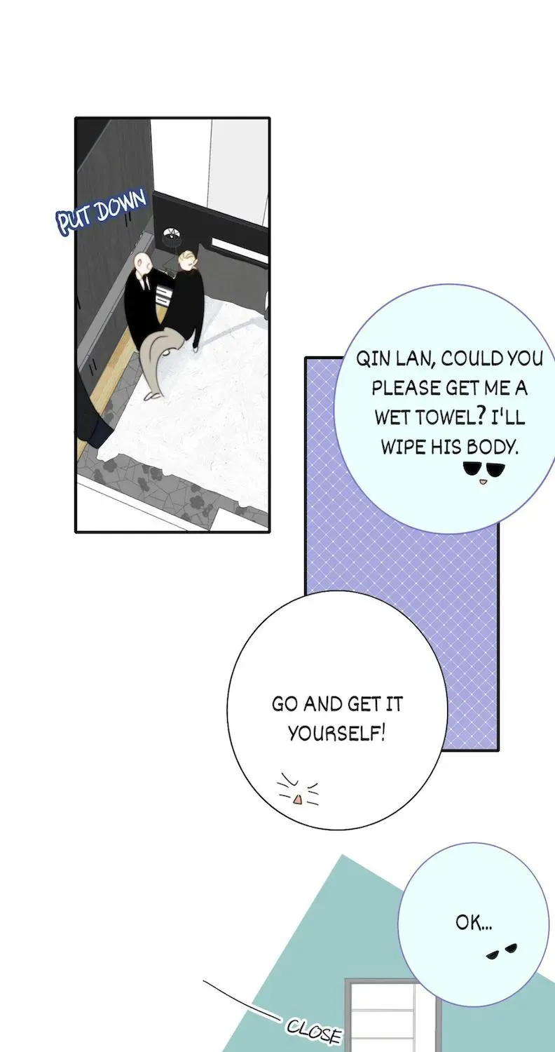 Read We Are Not Friends chapter 119.7 image 4 on Lezhin
