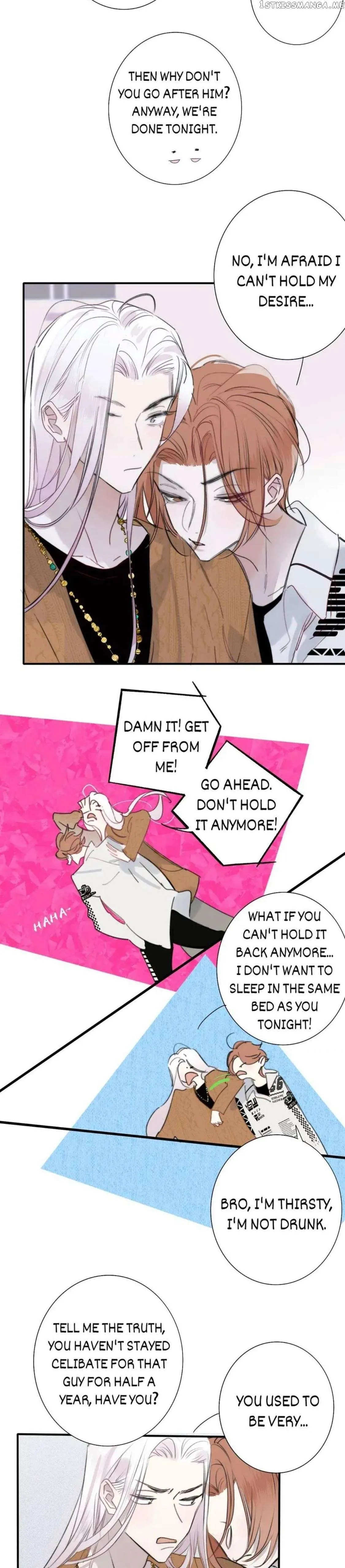 Read We Are Not Friends chapter 122 image 6 on Lezhin