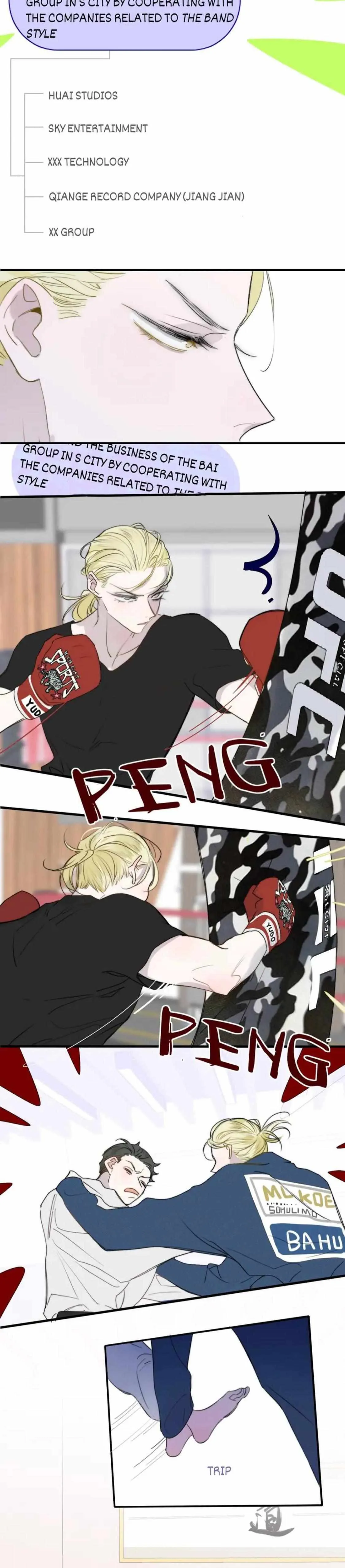 Read We Are Not Friends chapter 130 image 6 on Lezhin