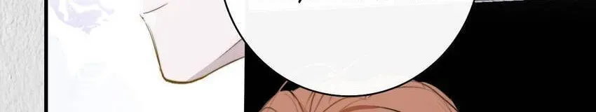 Read We Are Not Friends chapter 134 image 34 on Lezhin