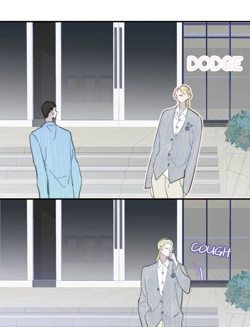Read We Are Not Friends chapter 135 image 12 on Lezhin