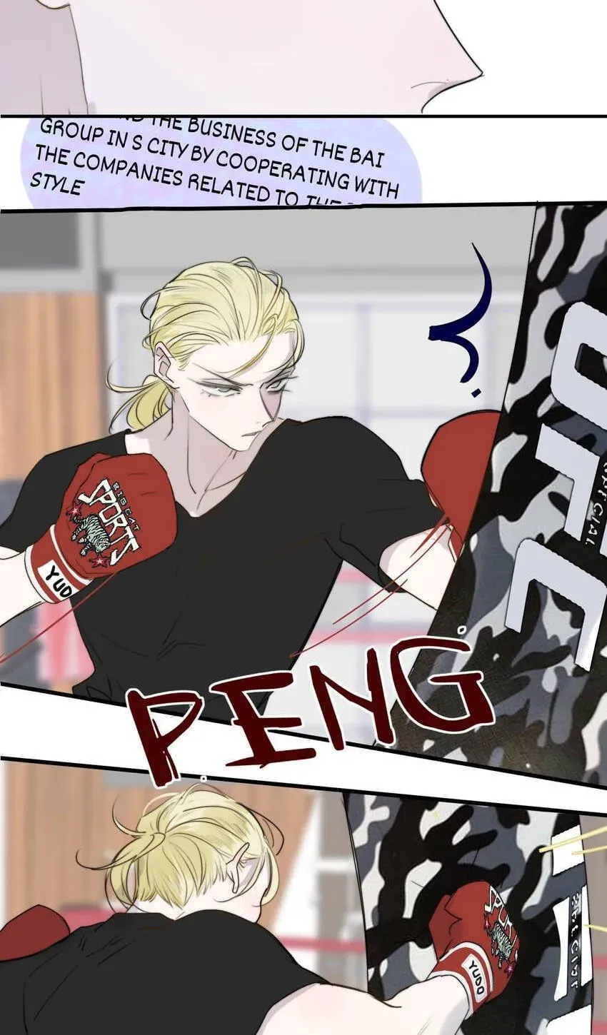 Read We Are Not Friends chapter 135 image 19 on Lezhin