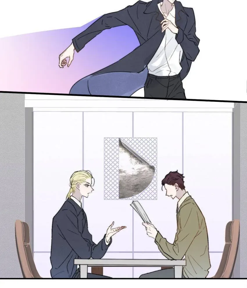Read We Are Not Friends chapter 135 image 23 on Lezhin