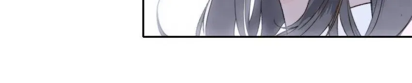 Read We Are Not Friends chapter 135 image 5 on Lezhin