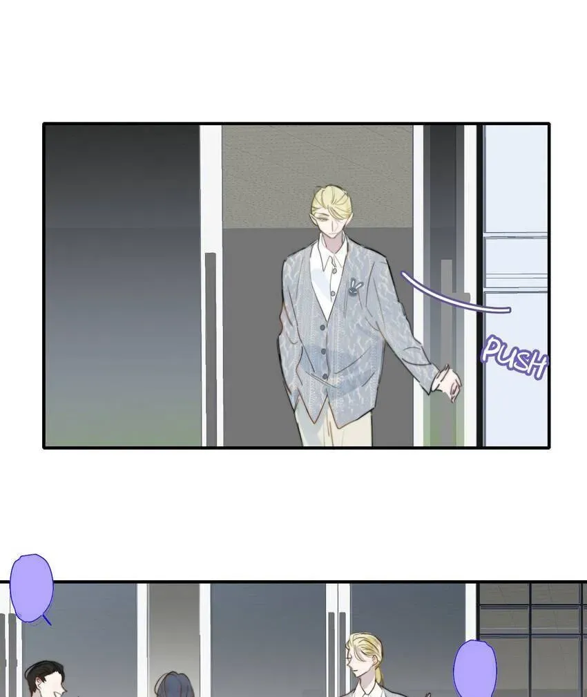 Read We Are Not Friends chapter 135 image 8 on Lezhin