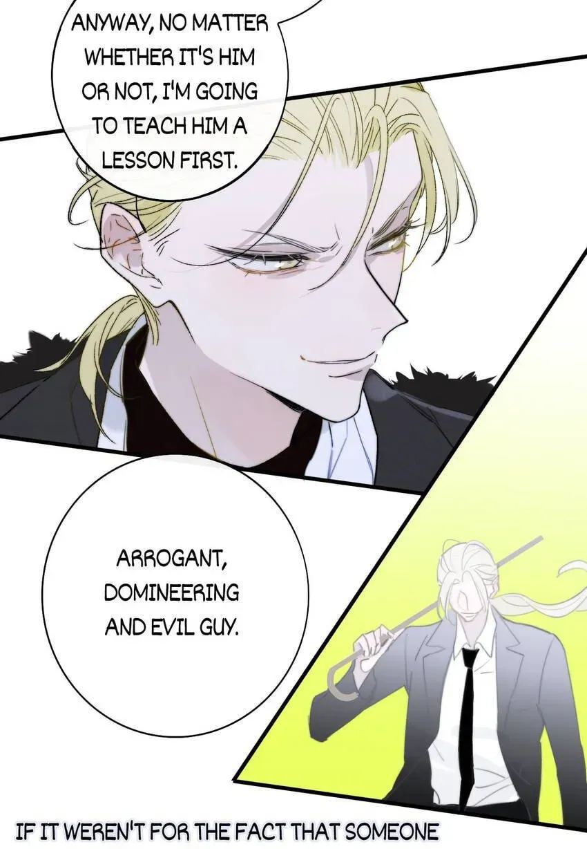 Read We Are Not Friends chapter 136 image 22 on Lezhin