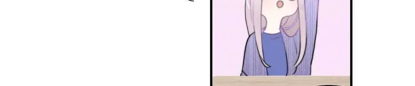 Read We Are Not Friends chapter 136 image 35 on Lezhin